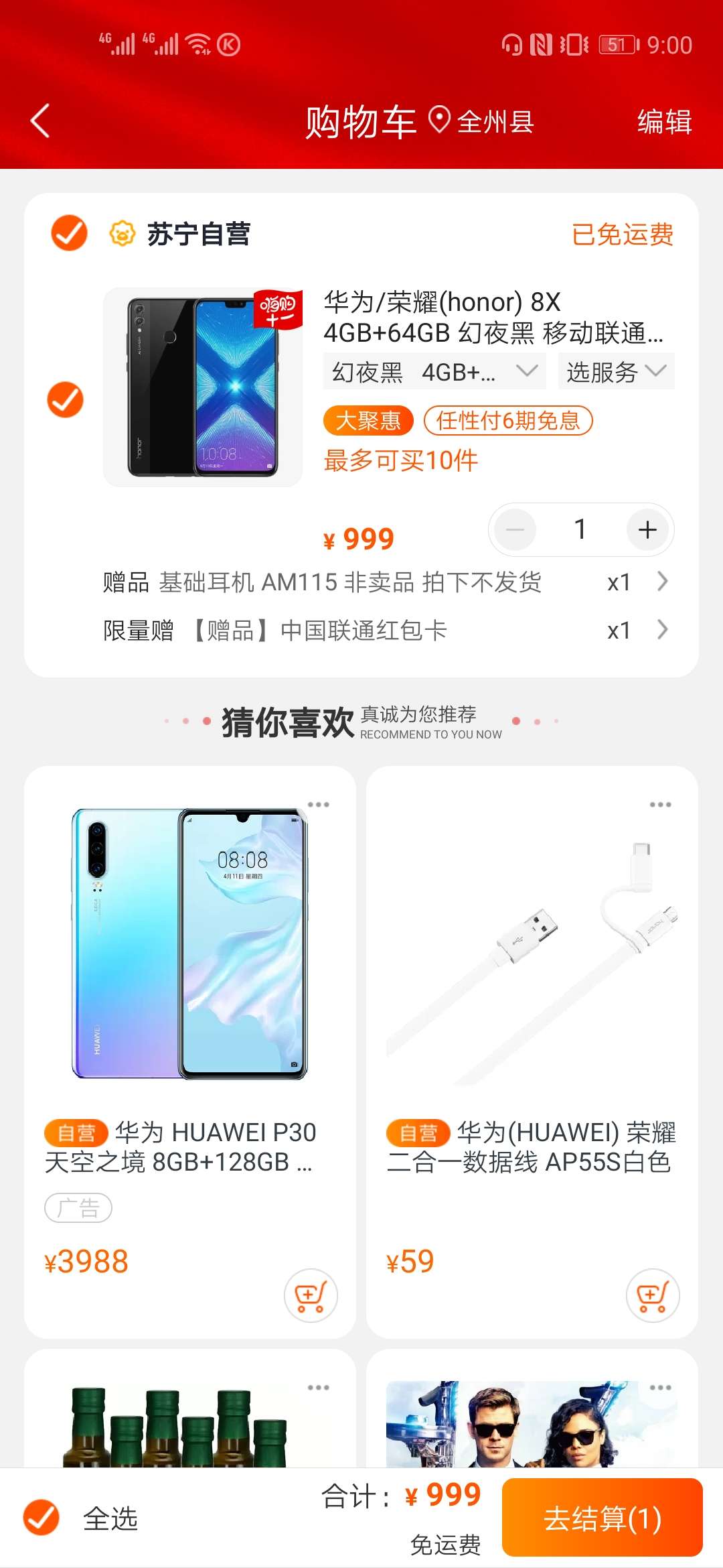 昨天喝醉了  不敢试  今天来问一下这个怎么套出来

45 / 作者:17777312065 / 