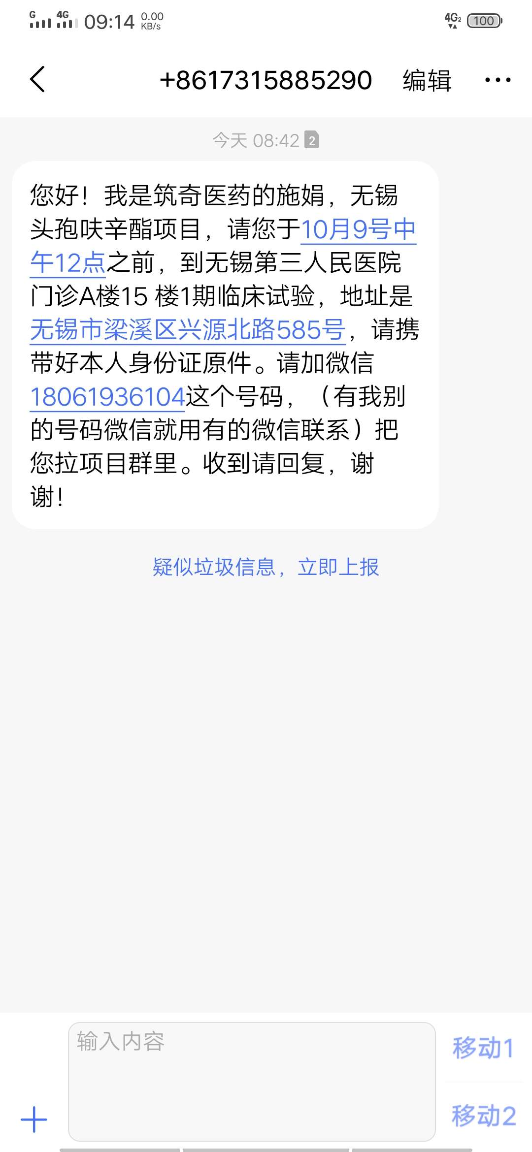 稳了么老哥们

8 / 作者:A小微优车-朱 / 