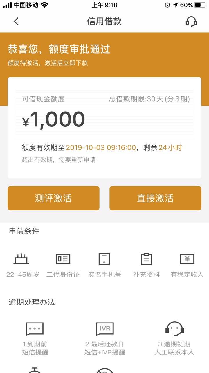 没200咋办


37 / 作者:陈柏霖 / 
