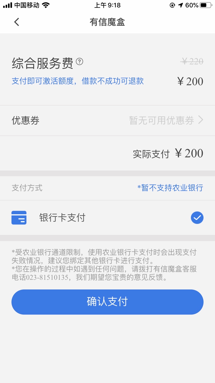 没200咋办


33 / 作者:陈柏霖 / 