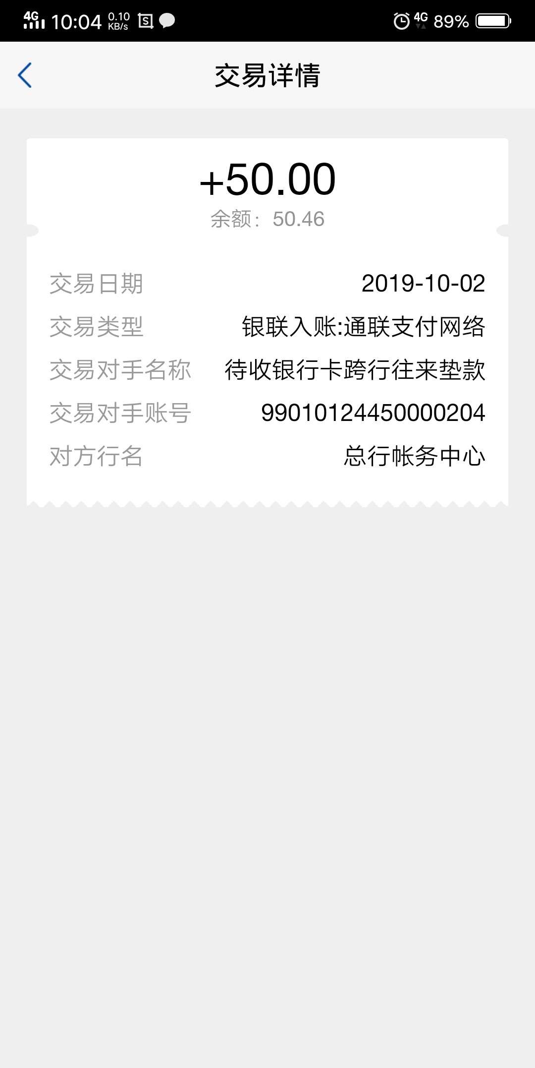 花薪羊毛到账 一定要到公众号 点 国庆送礼 抽奖



89 / 作者:@@yun / 