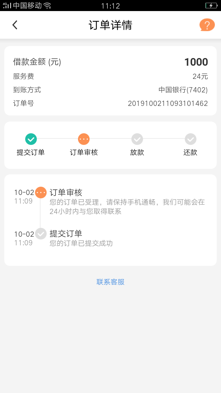 花薪怎么样

8 / 作者:士力架 / 