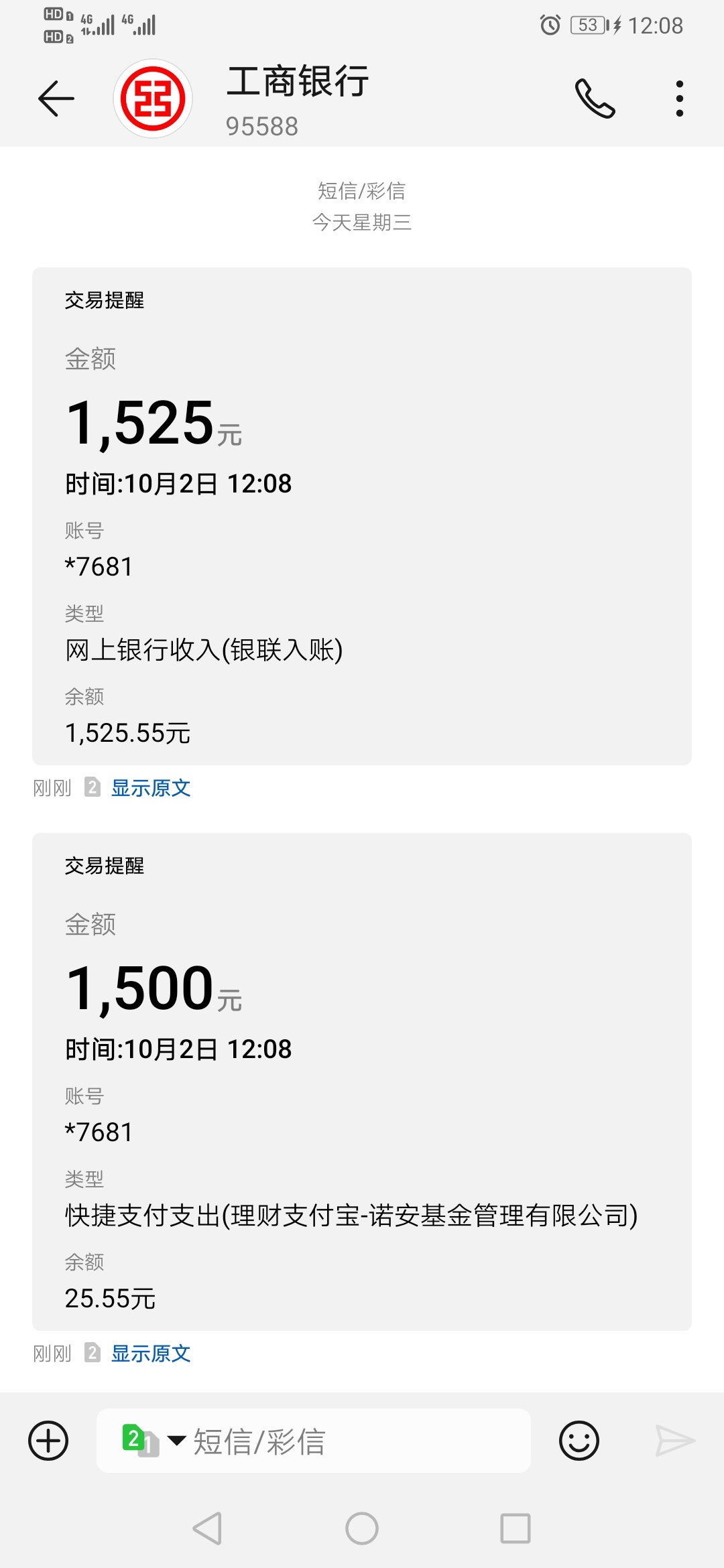 口子名小金鱼，是真口子，申请到下款20分钟，一个回访电话接通后就挂，然后显示放款成64 / 作者:有所思 / 