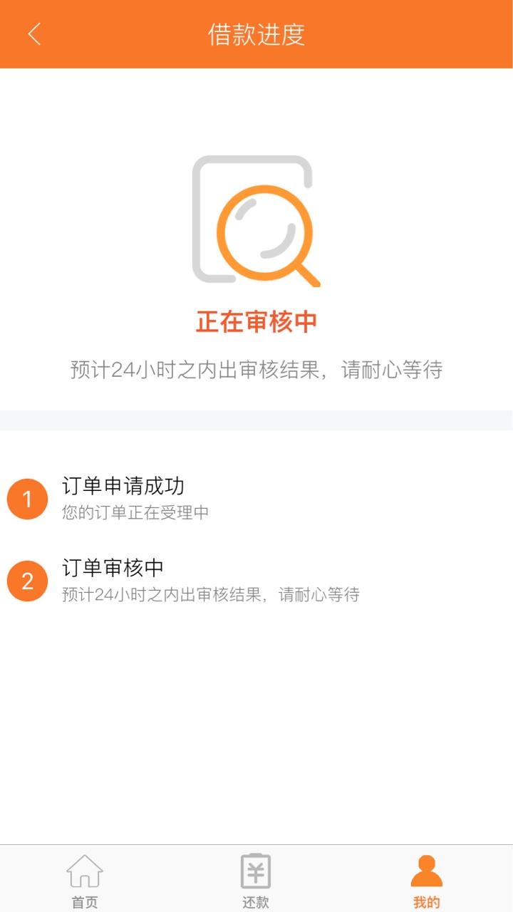 小金鱼入口，超市里面的金麦货，核审失败后，出现的口子，小金鱼核审多久？是不是挂了98 / 作者:吃饭睡觉想豆豆 / 