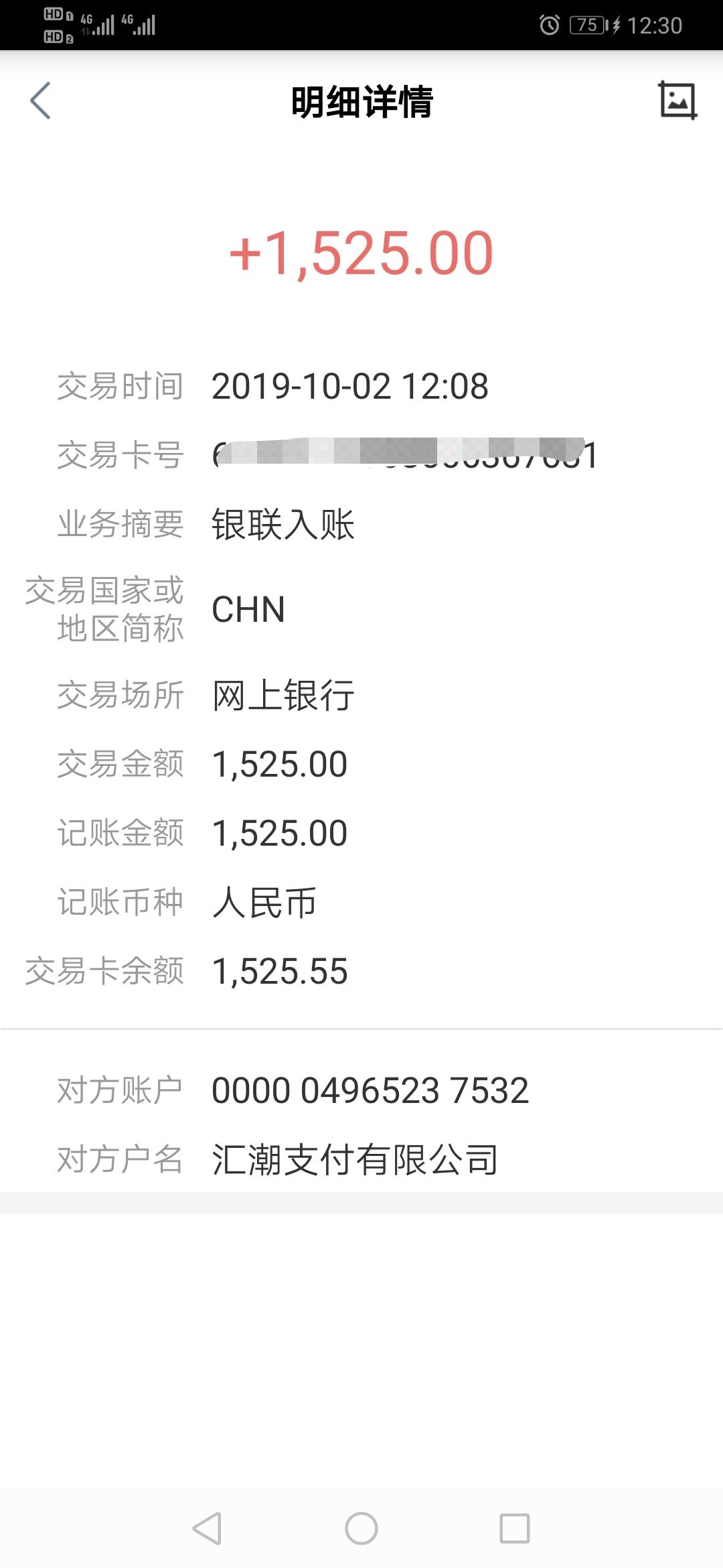 口子名小金鱼，是真口子，申请到下款20分钟，一个回访电话接通后就挂，然后显示放款成19 / 作者:有所思 / 