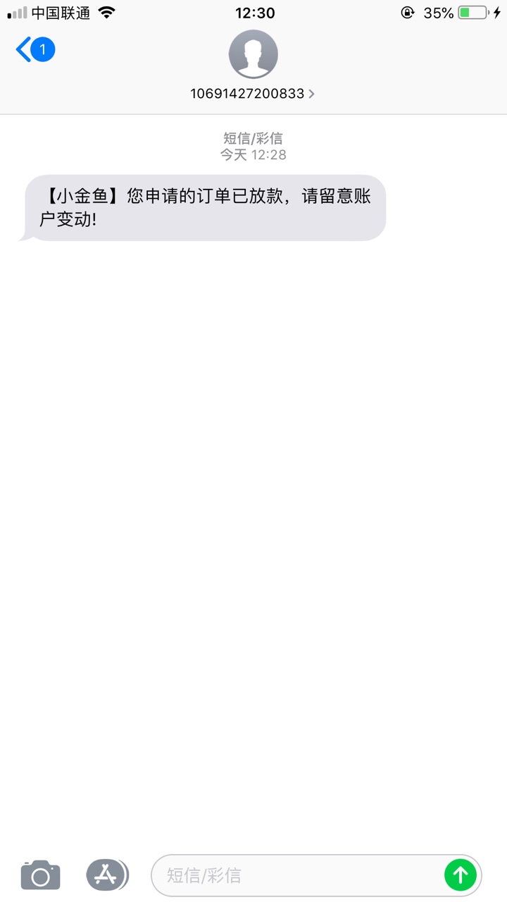 你们的小金鱼app审核失败  放款成功


77 / 作者:YYYYSSS / 