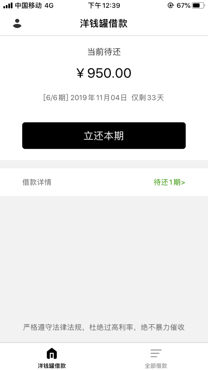 会不会被套路


76 / 作者:倦了纷扰 / 