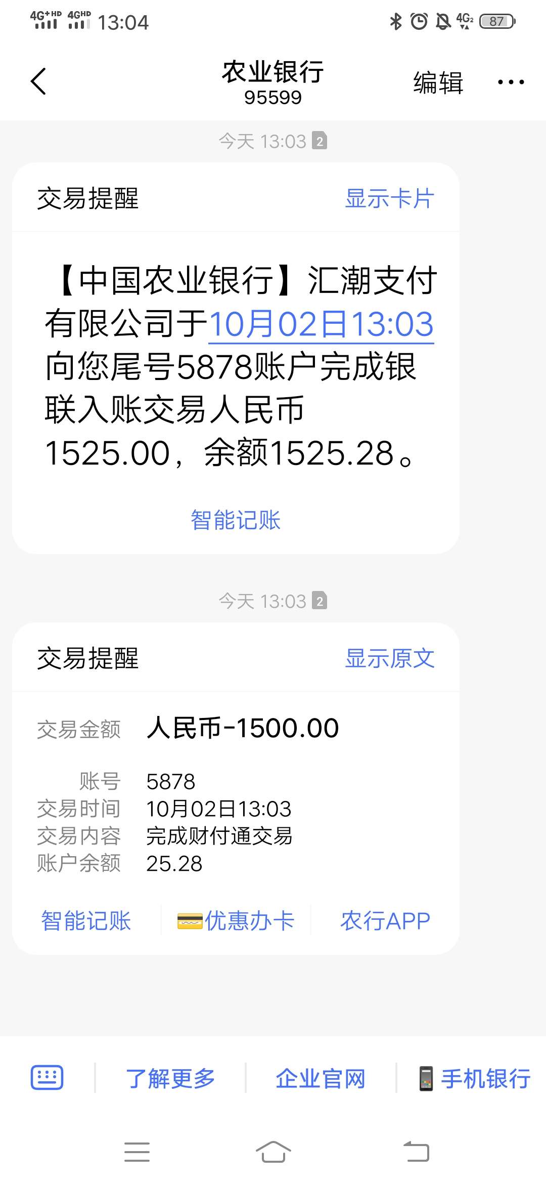 小金鱼入口，超市里面的金麦货，核审失败后，出现的口子，小金鱼核审多久？是不是挂了31 / 作者:小青年a / 