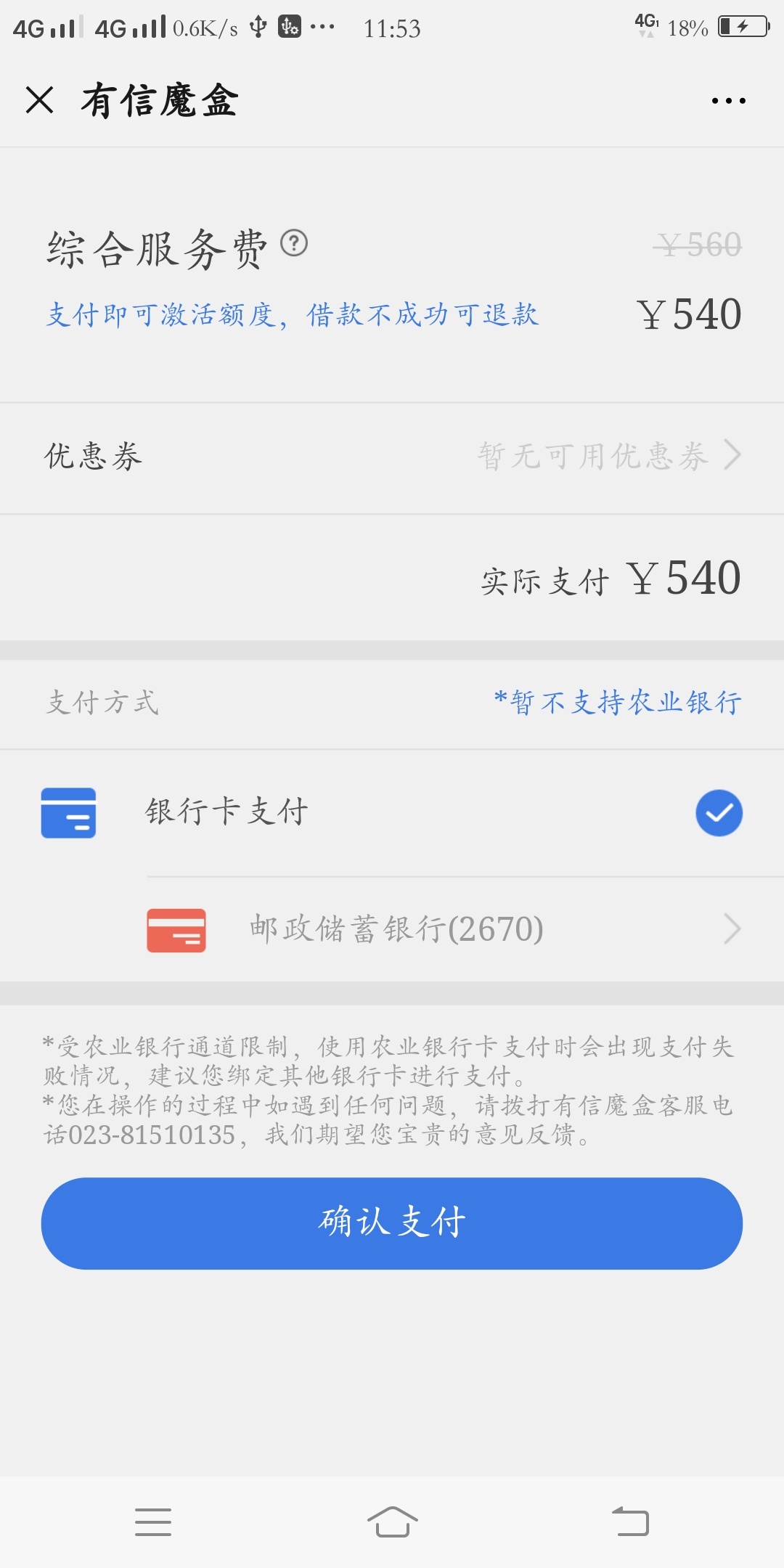 先花一亿元。有大哥吗？


69 / 作者:2269977188贝才 / 