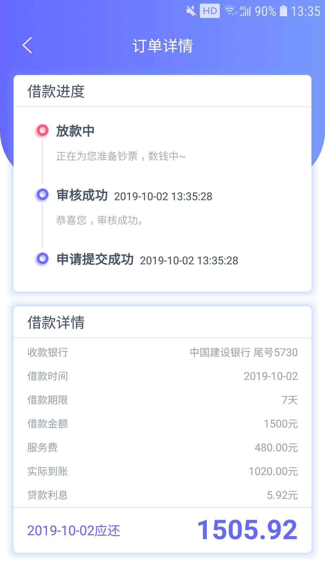 小金象，收到短信链接，已下，各位老哥冲70 / 作者:戾气太重 / 
