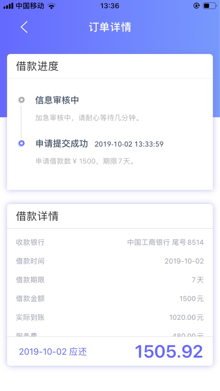 小金象看老哥们发的跟风一波没有秒拒稳不稳呀

11 / 作者:难英雄 / 