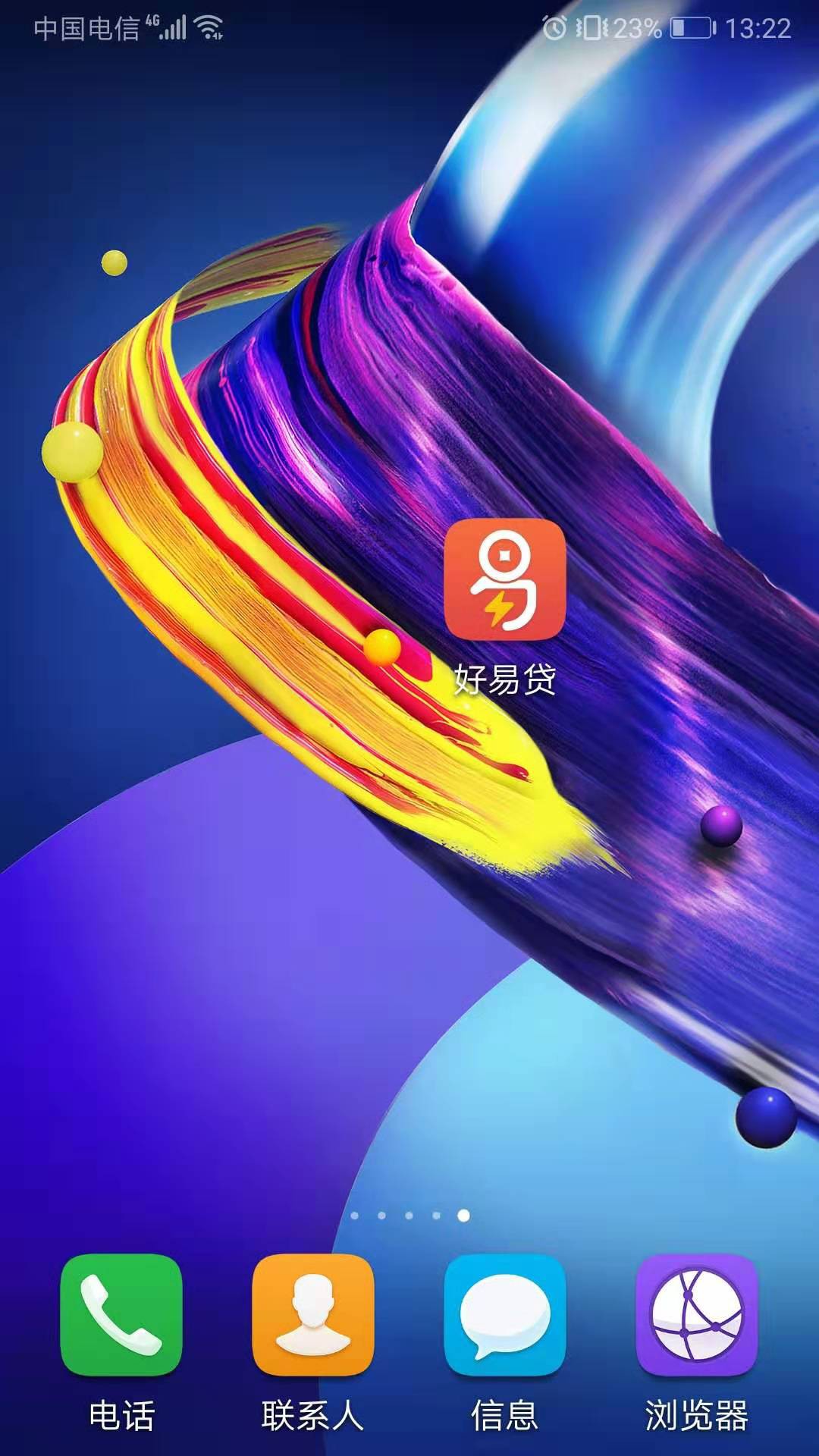 好易贷过了，问一下这是什么系列

71 / 作者:salute.. / 