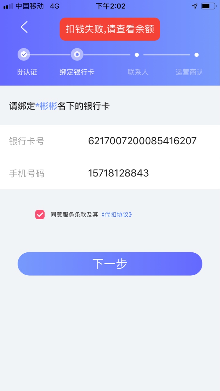 小金象看老哥们发的跟风一波没有秒拒稳不稳呀

10 / 作者:邹彬彬 / 