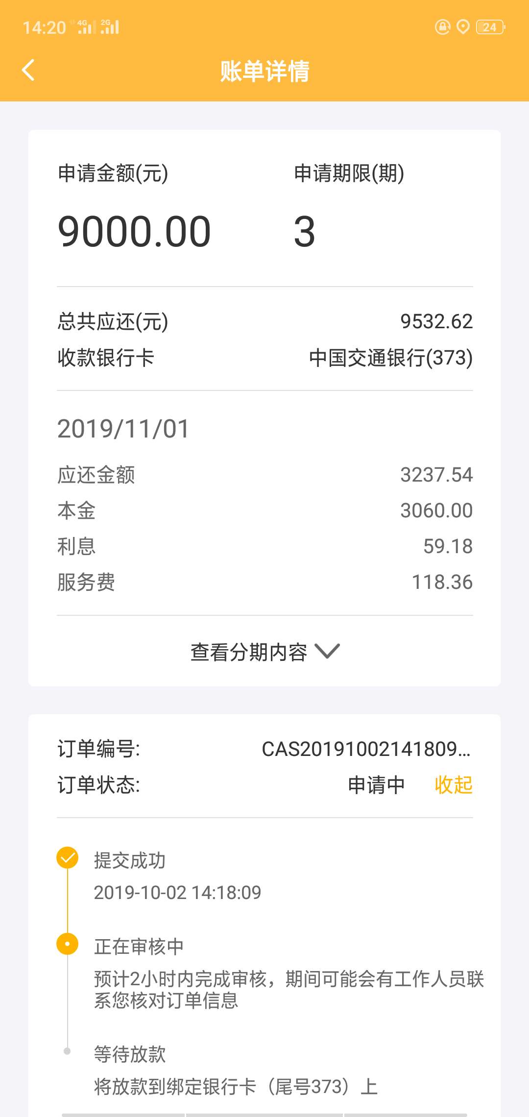 能过吗，老哥们

98 / 作者:勿念往昔 / 