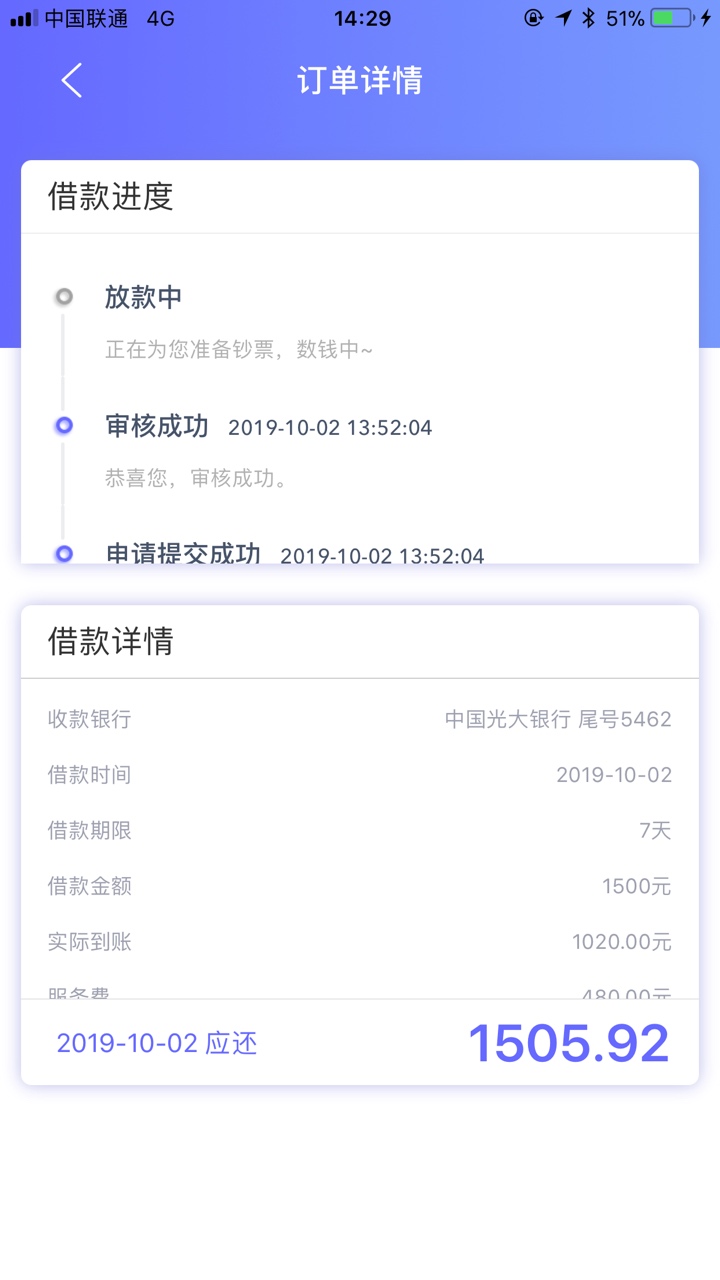 小金象稳了吗

97 / 作者:WTF111 / 