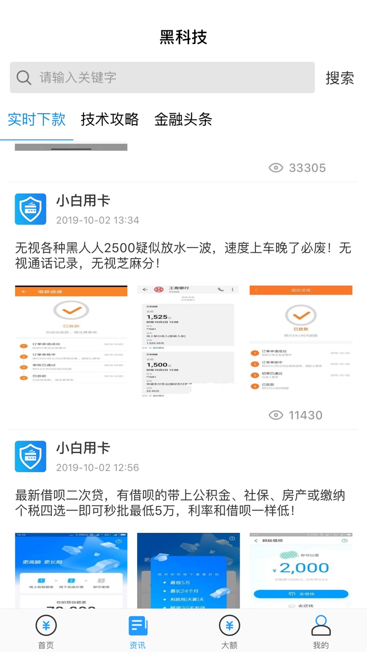 我去d小金鱼


99 / 作者:步行街车神a / 