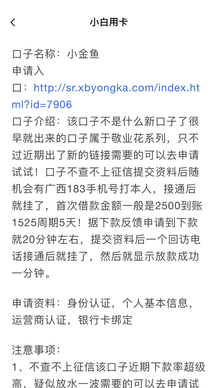 我去d小金鱼


37 / 作者:步行街车神a / 