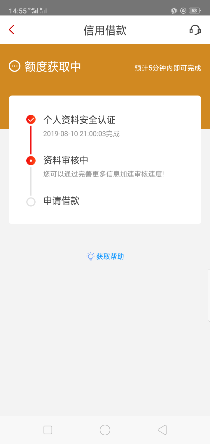 什么东东

13 / 作者:q相信 / 