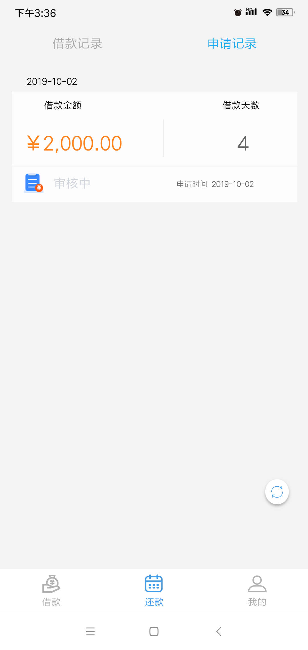 不知道稳不稳

24 / 作者:阿比 / 