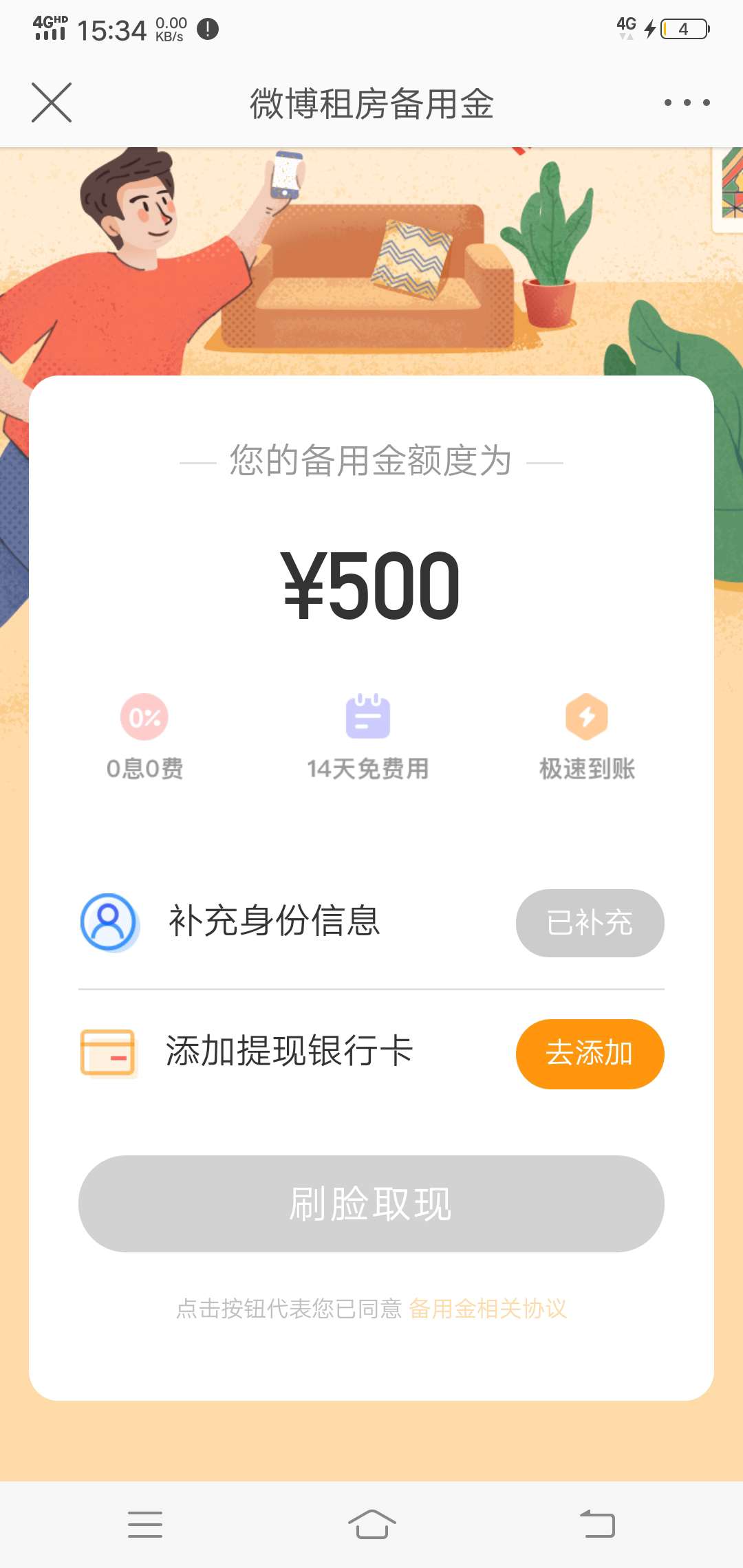 有微博的可以去试试

86 / 作者:monkKKK / 