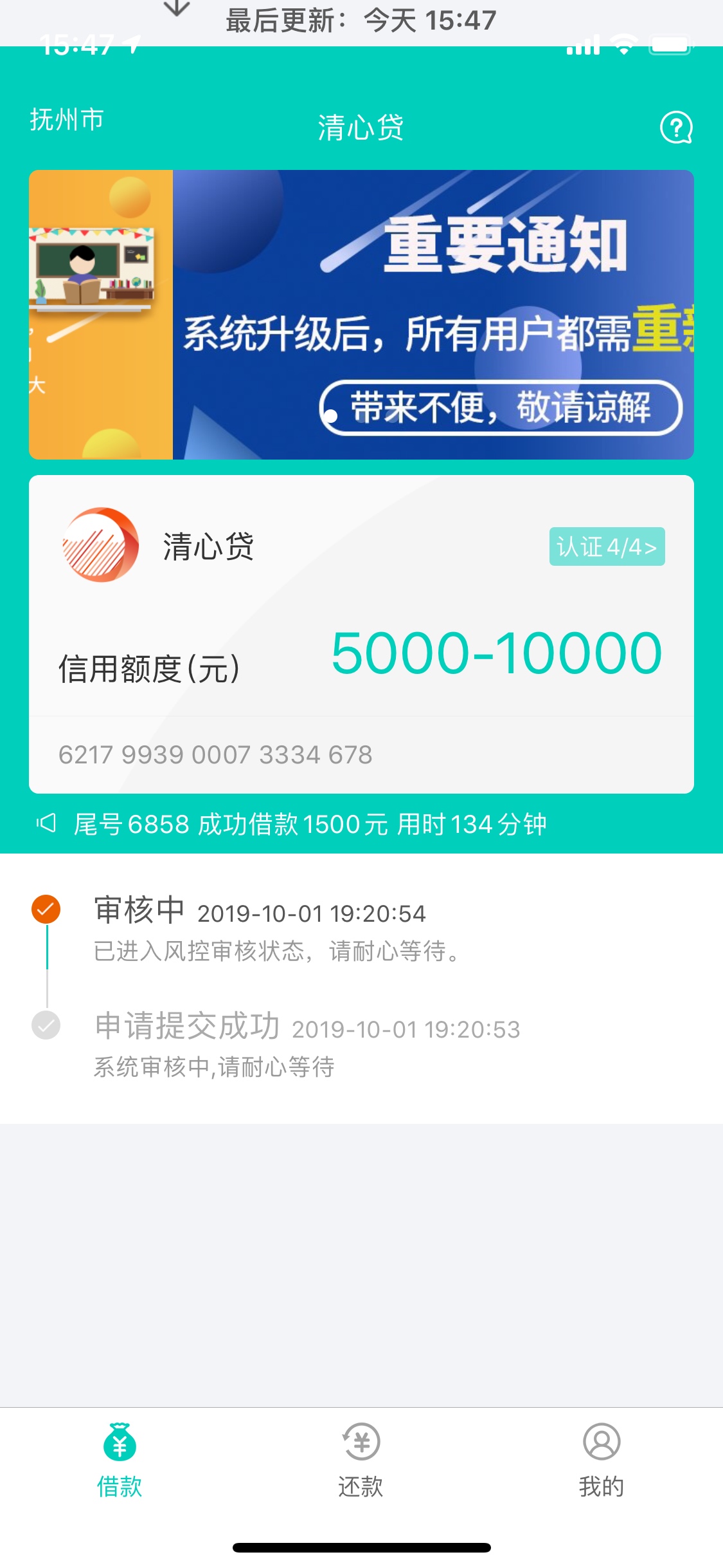 各位看一下这是什么情况

75 / 作者:瑰阳冰修 / 