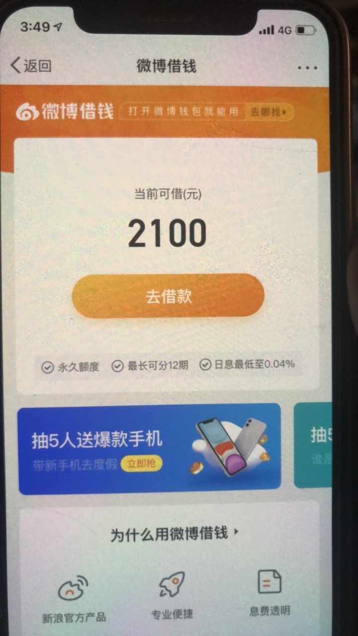 有微博的可以去试试

17 / 作者:倦了纷扰 / 