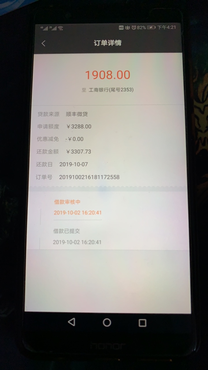 跟风一波不知道有水没

67 / 作者:陈霍霍 / 