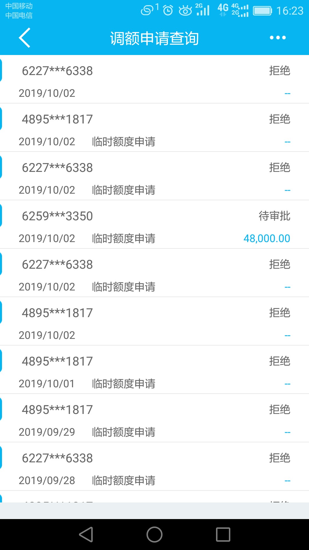 建设银行观世音保佑啊阿门

24 / 作者:ggggggggggggg / 