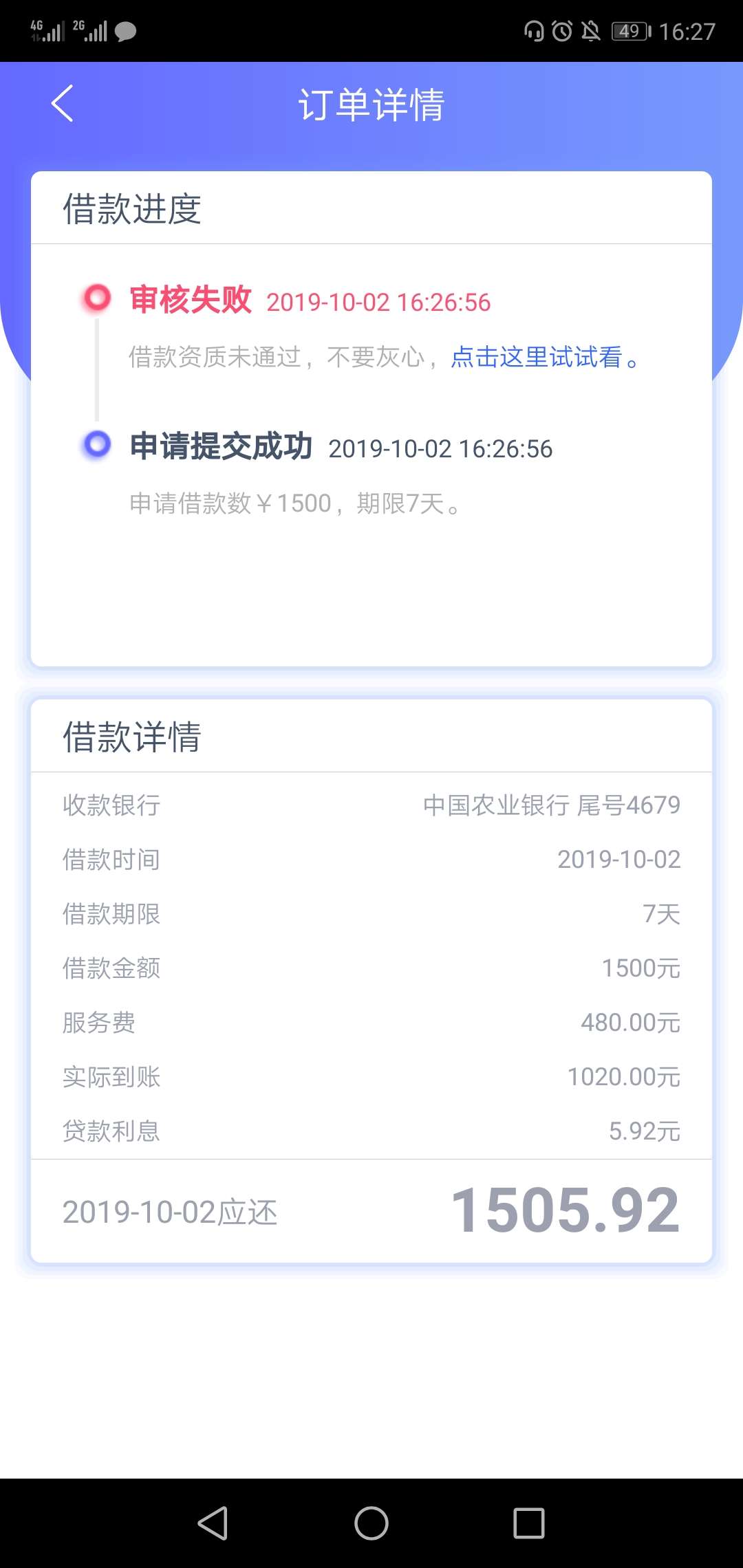 一秒

12 / 作者:一只梦游喵 / 