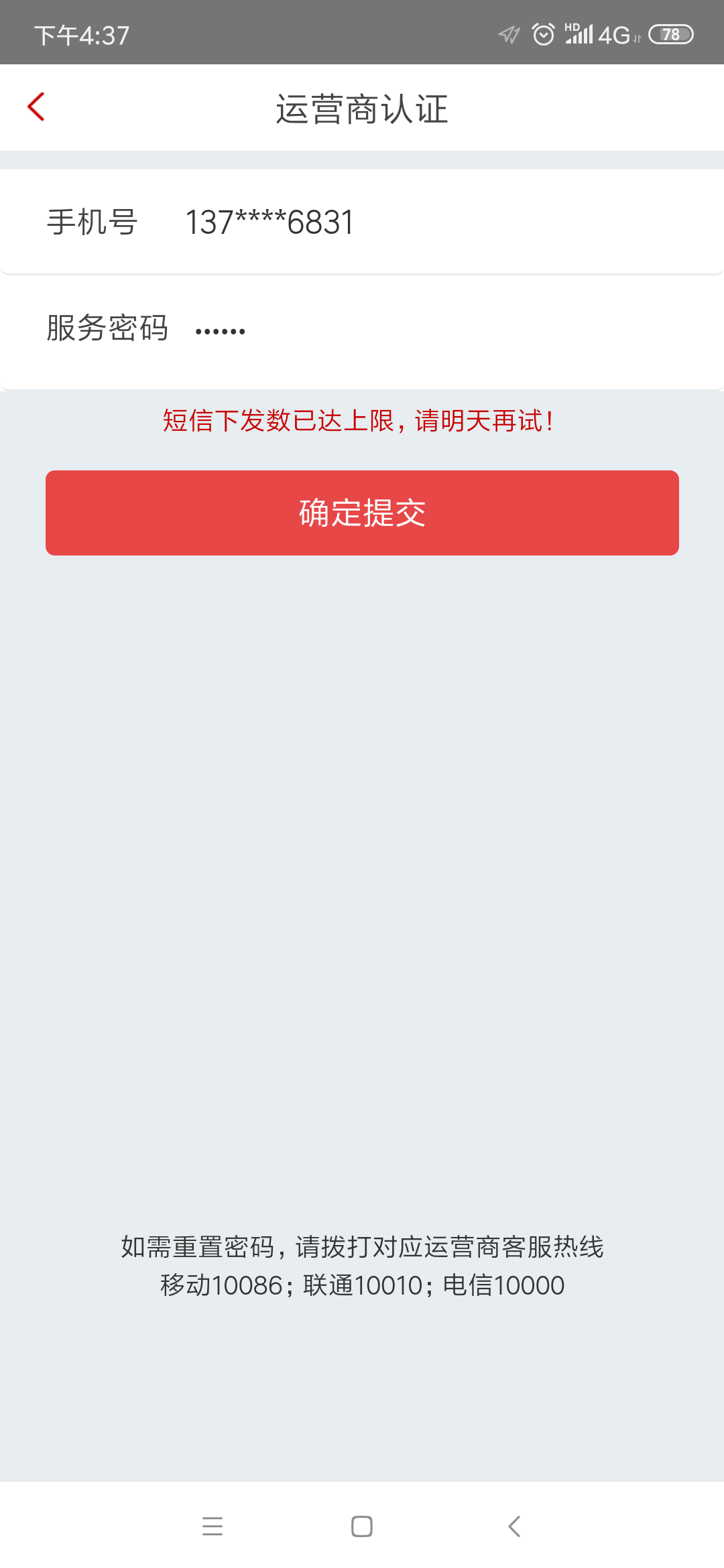 先花      短信怎么破

2 / 作者:浮生xiao bai / 