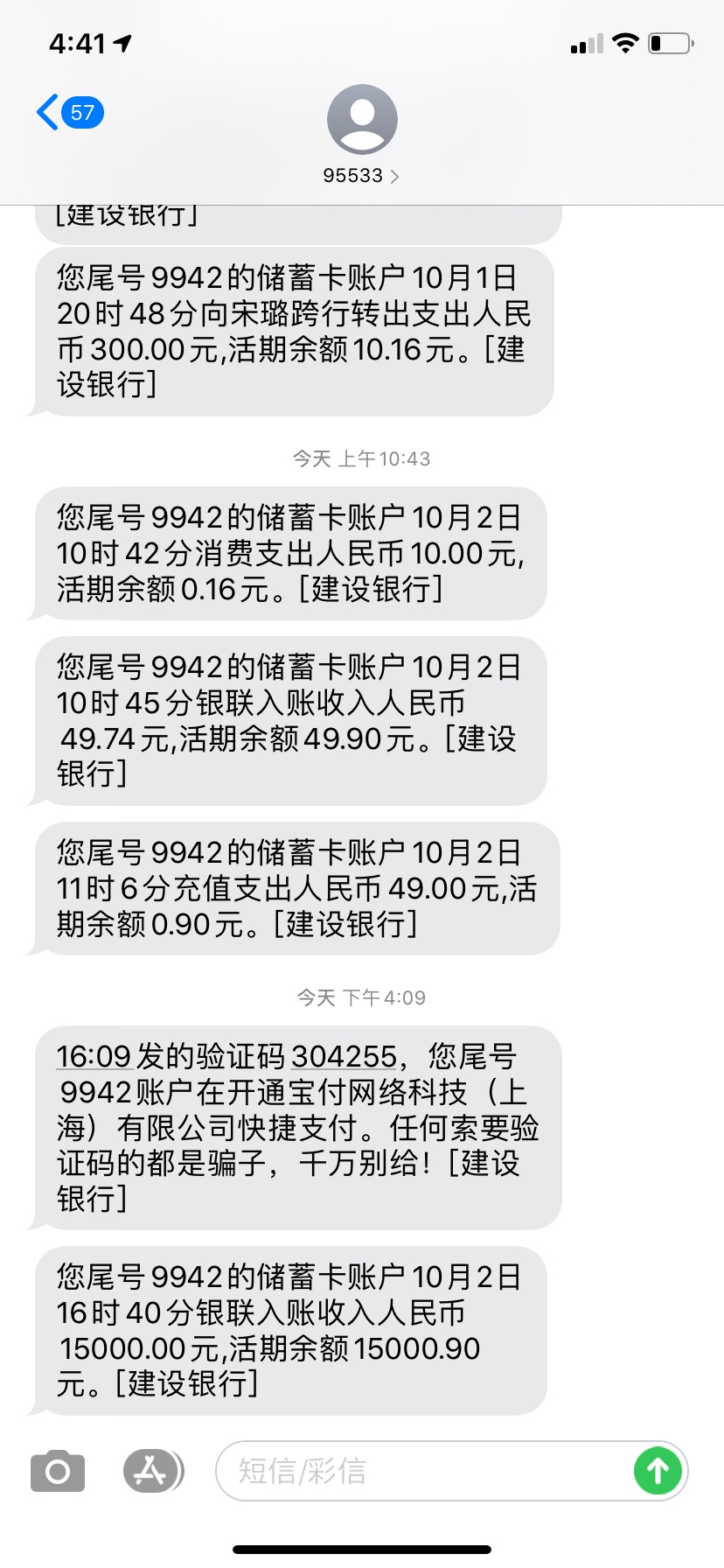 百般无奈之下，身上仅有的5块，沦落到撸gp，本人大数据坏了，好多不上征信的网贷都没76 / 作者:LangYiOR橘子 / 