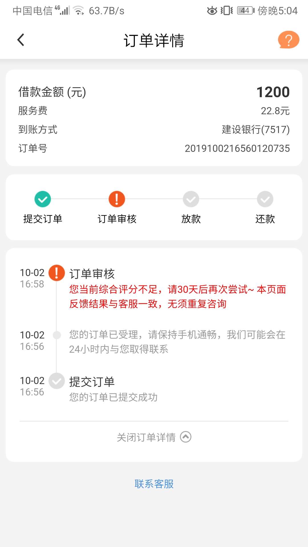 花薪拒了还可以推 我要推S它



60 / 作者:猪头肉夹馍 / 