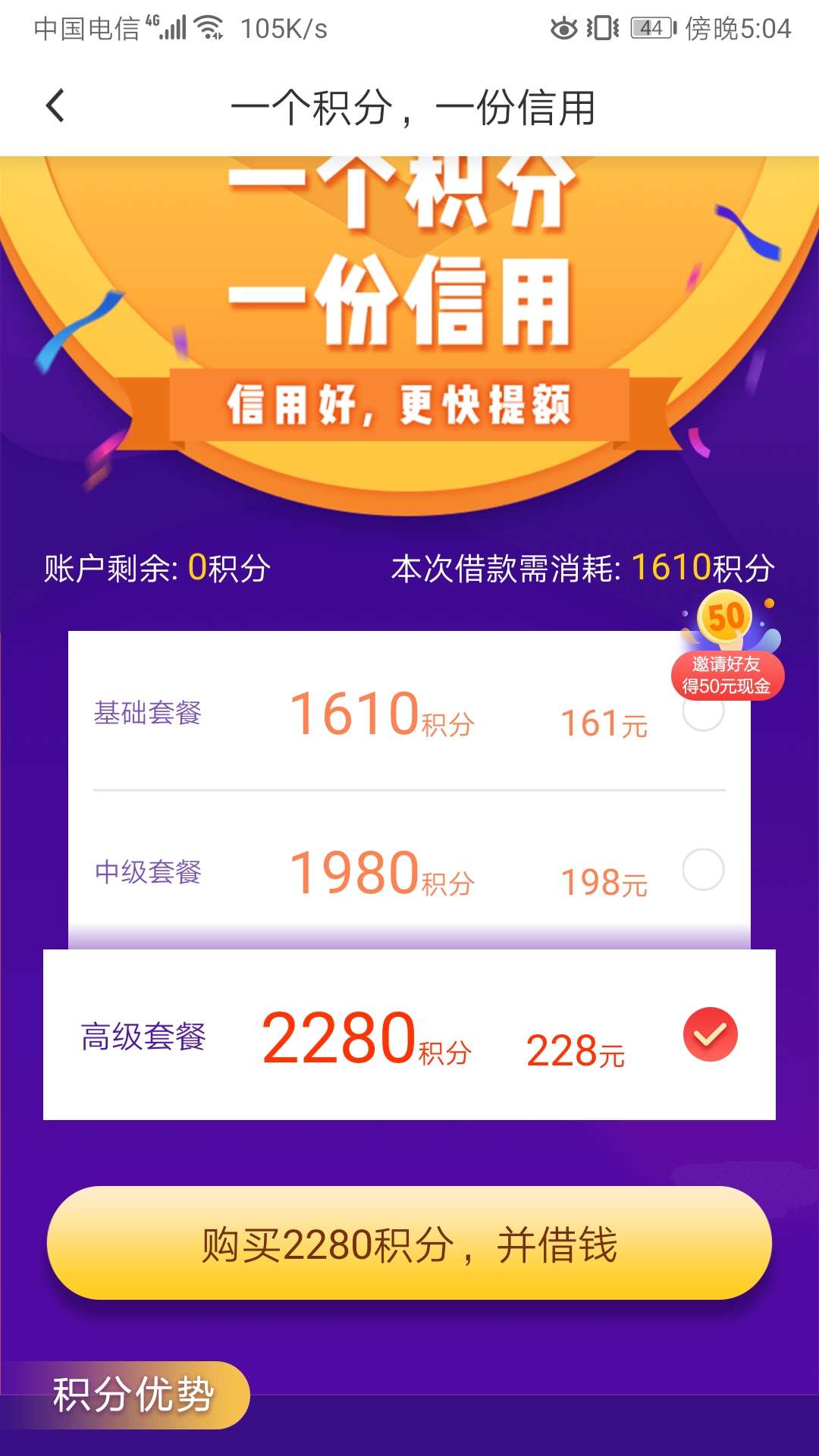 花薪拒了还可以推 我要推S它



97 / 作者:猪头肉夹馍 / 