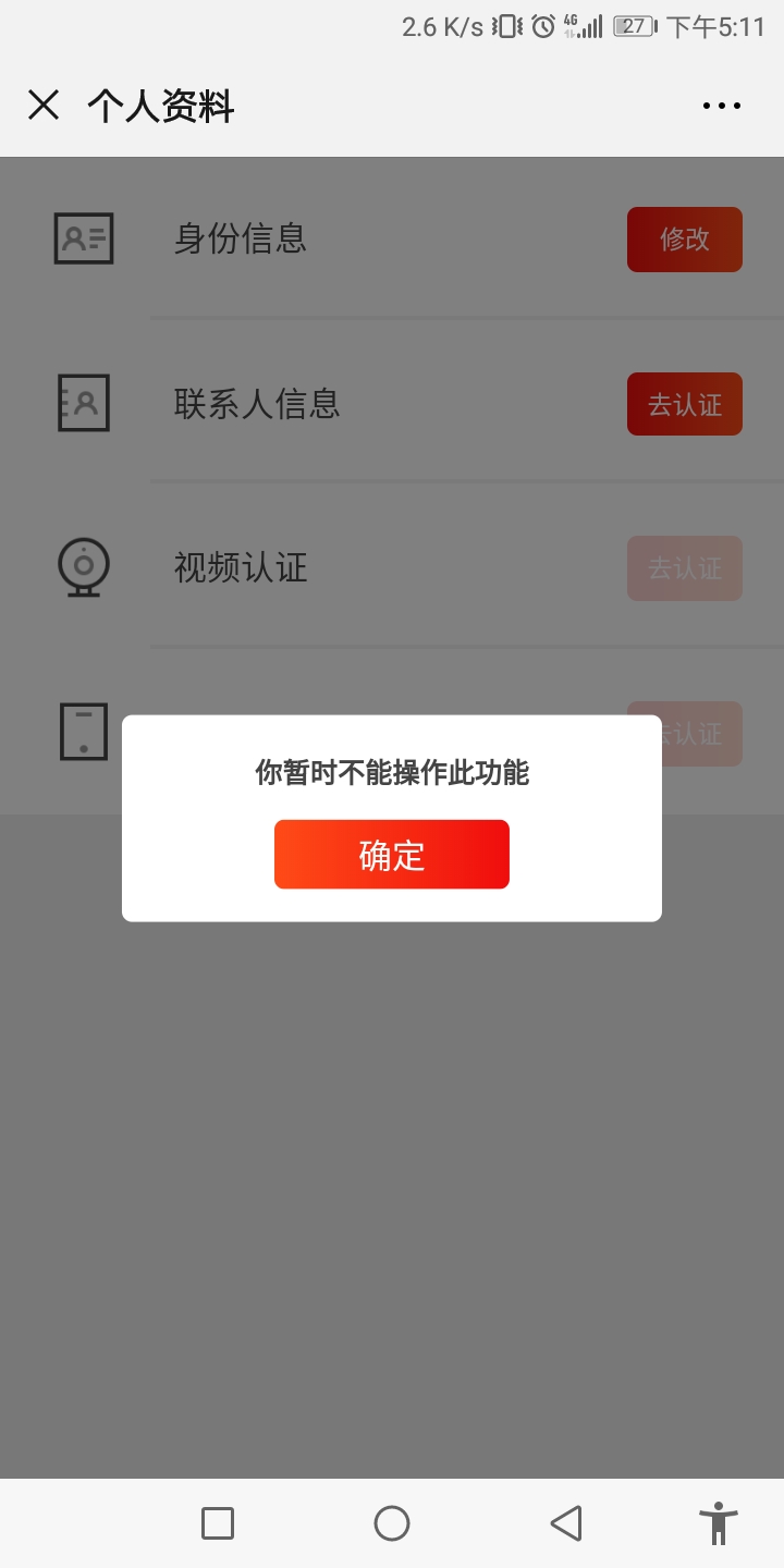 都两年了，这样能破不


46 / 作者:放心里 / 