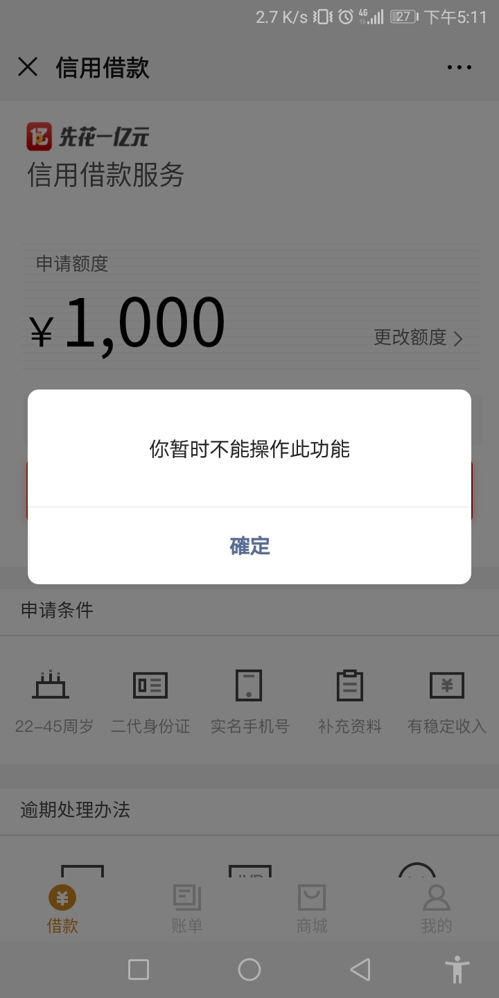 都两年了，这样能破不


93 / 作者:放心里 / 