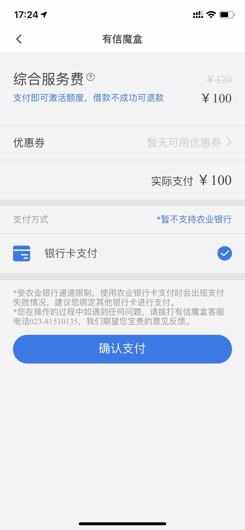为什么我的先花这么惨

23 / 作者:顾久 / 