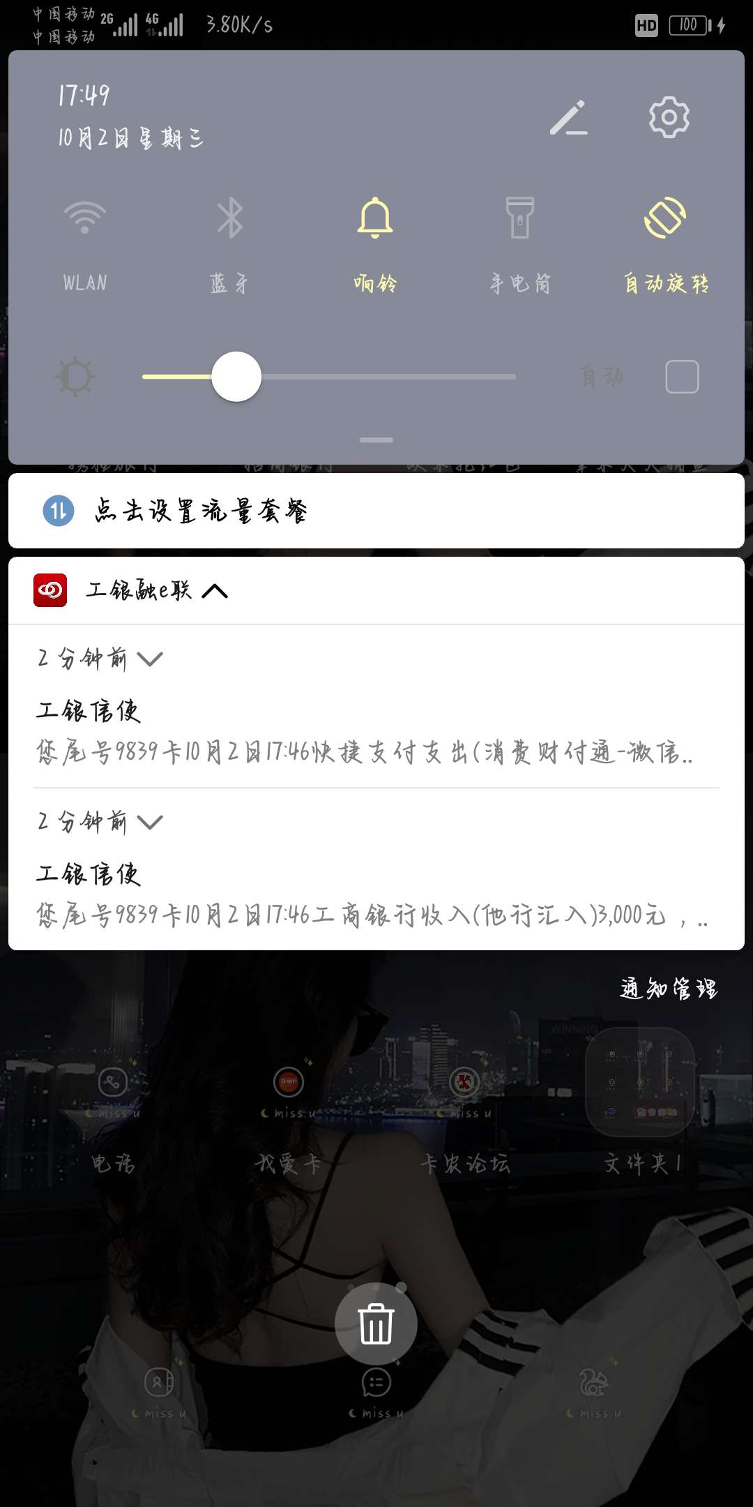 稳吗？
微博的办卡速贷出来的，多米贷，有老哥知道吗，是假的吗还是会放款失败吗？快38 / 作者:有没有能下的 / 