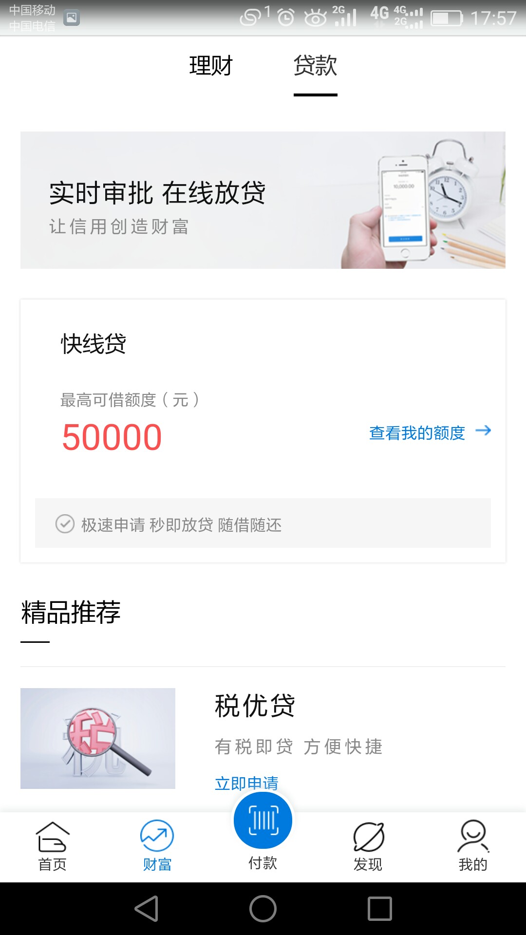 我飘了上行快线


21 / 作者:ggggggggggggg / 