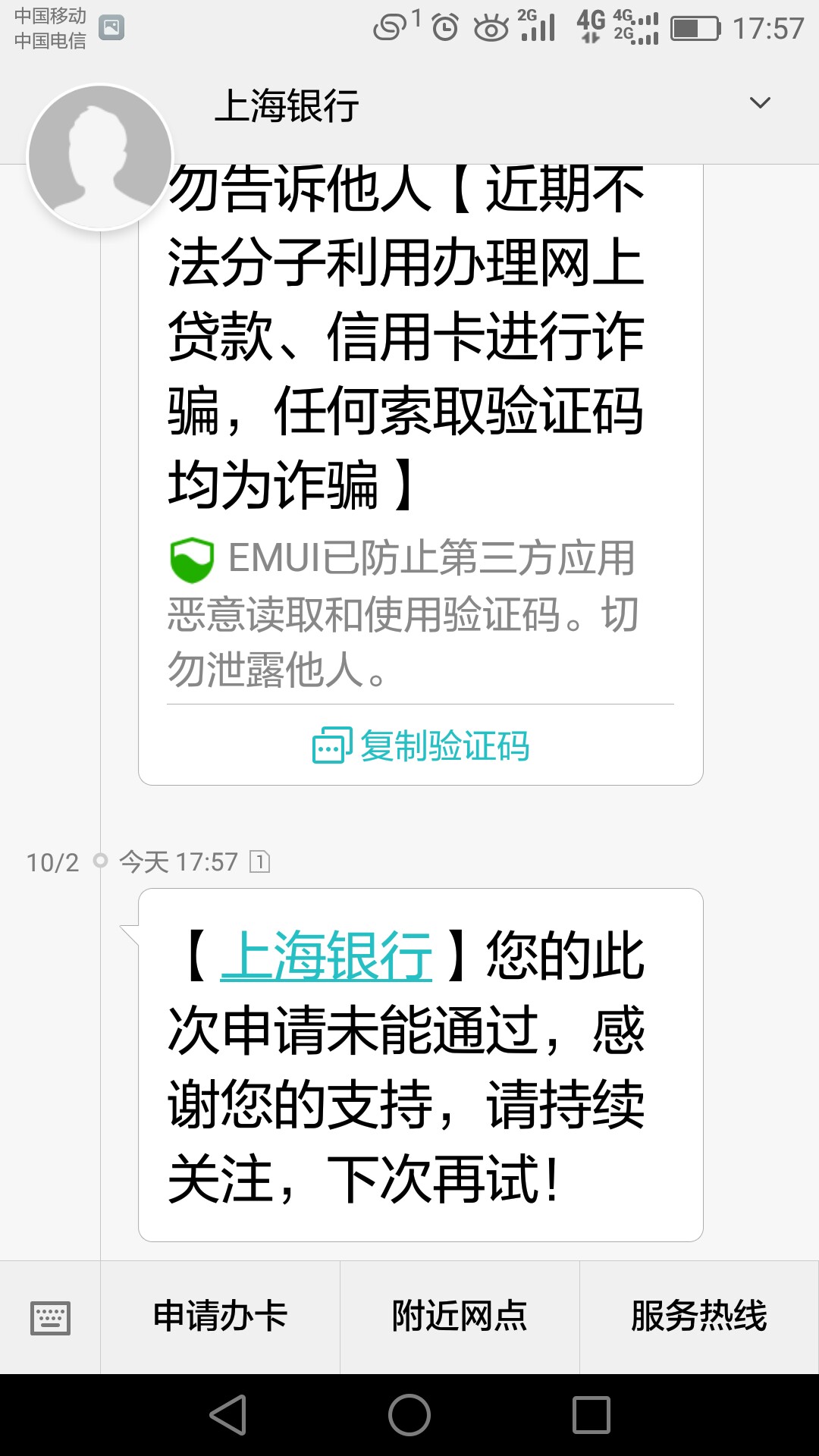 我飘了上行快线


44 / 作者:ggggggggggggg / 