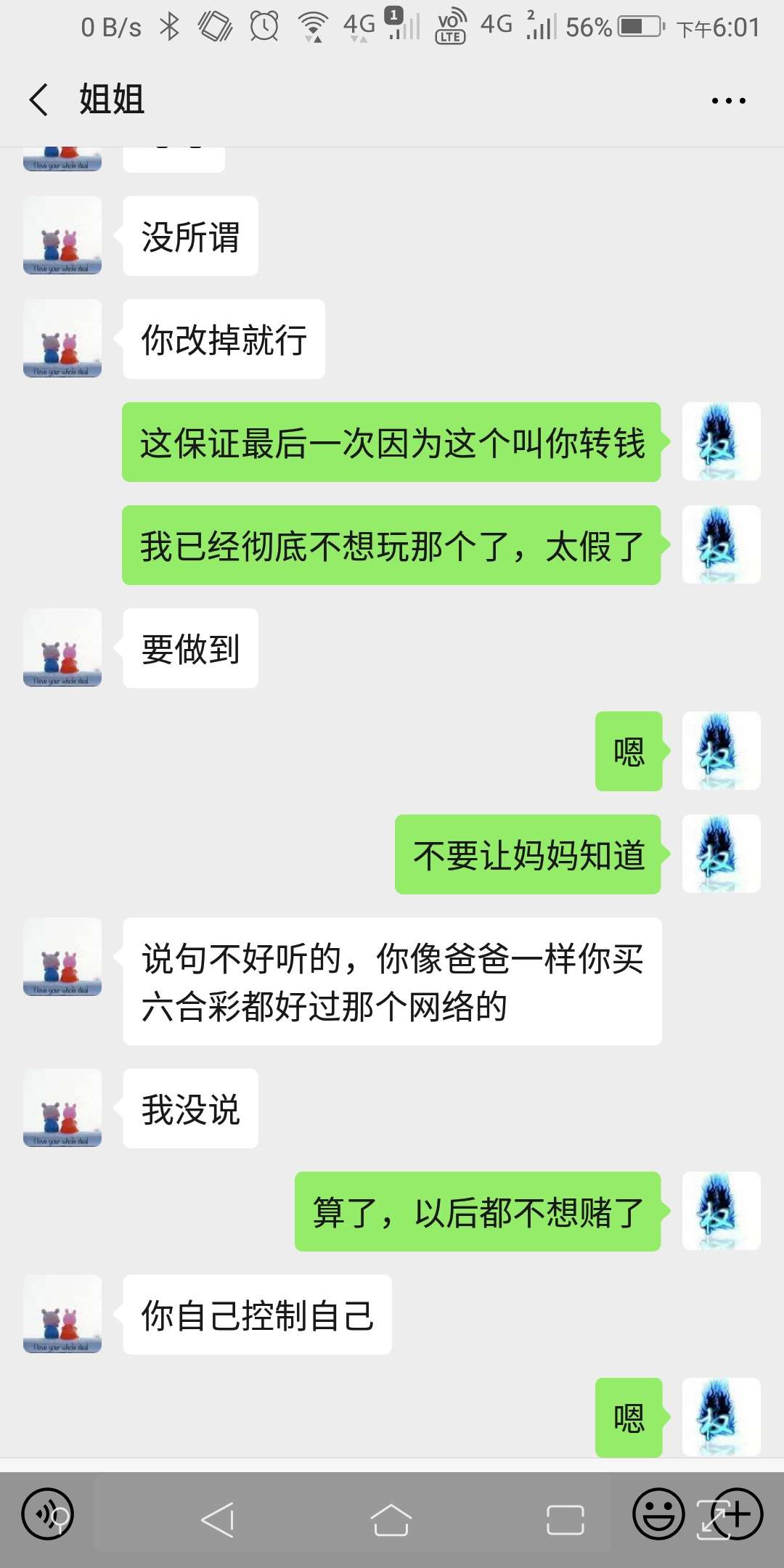第二十多次上岸，最多欠过五万多，加起来二十万左右

9 / 作者:手机用户dY19730 / 