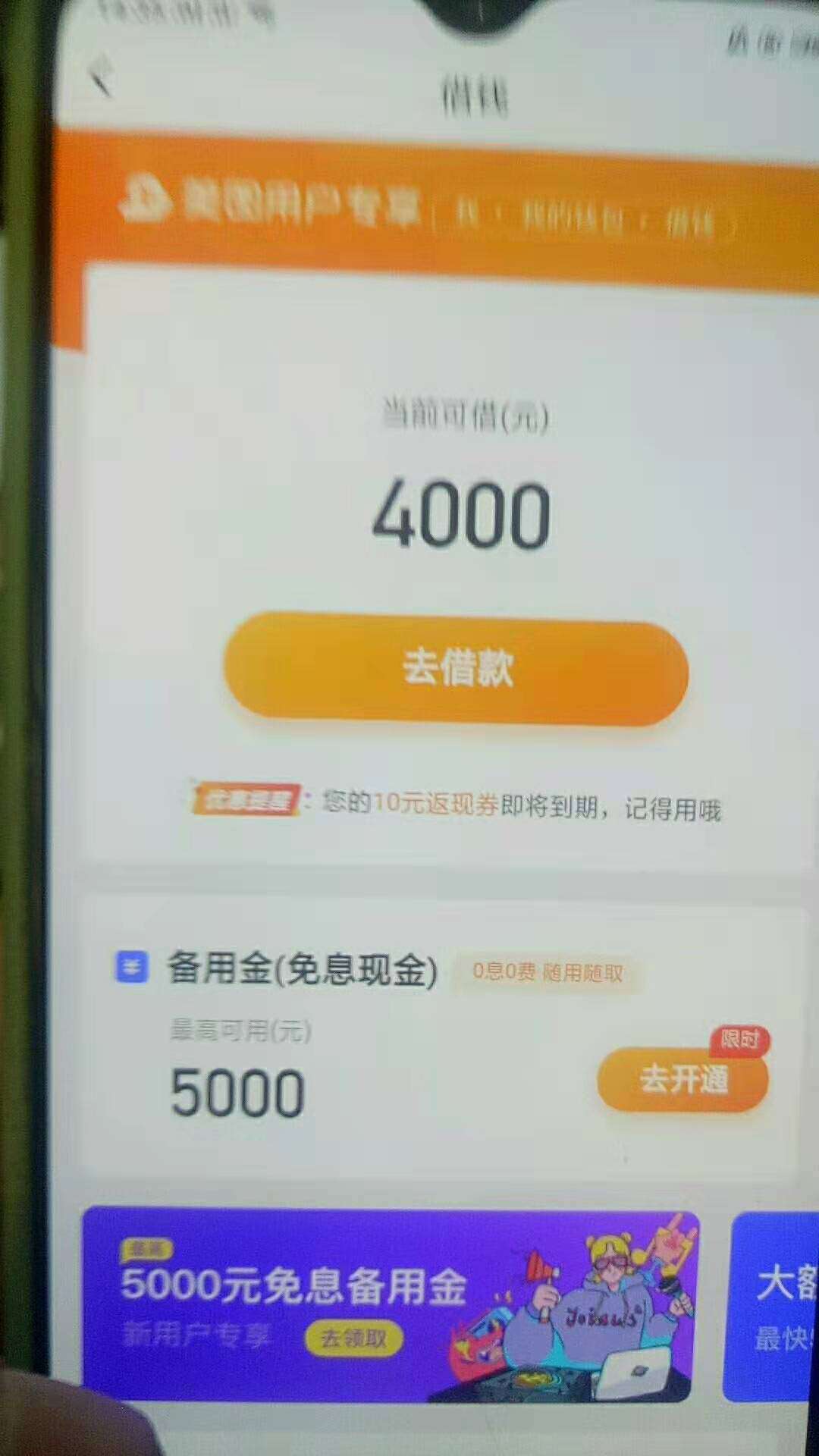 国庆三连下 美滋滋



19 / 作者:wcgo712 / 