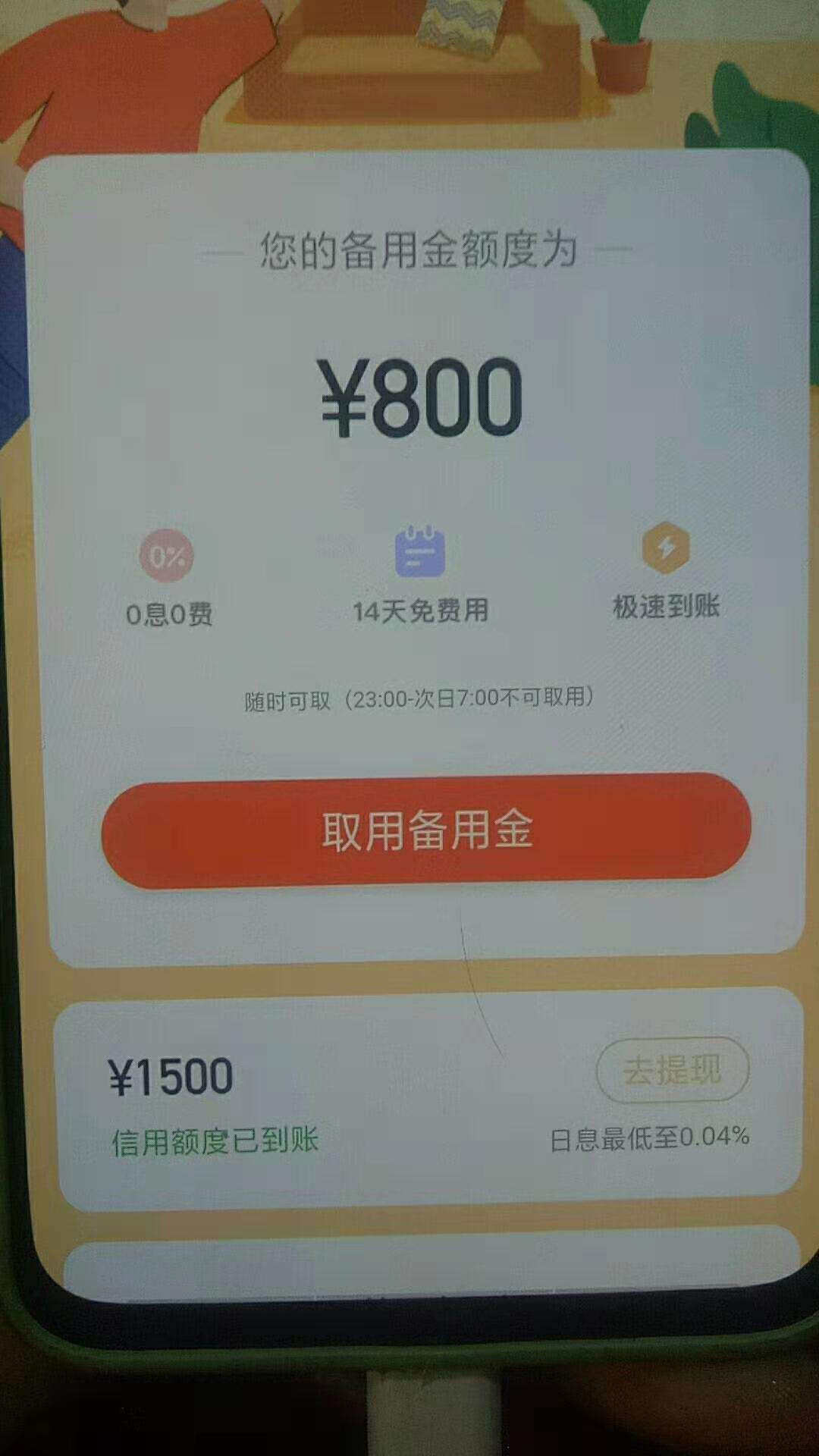 国庆三连下 美滋滋



65 / 作者:wcgo712 / 