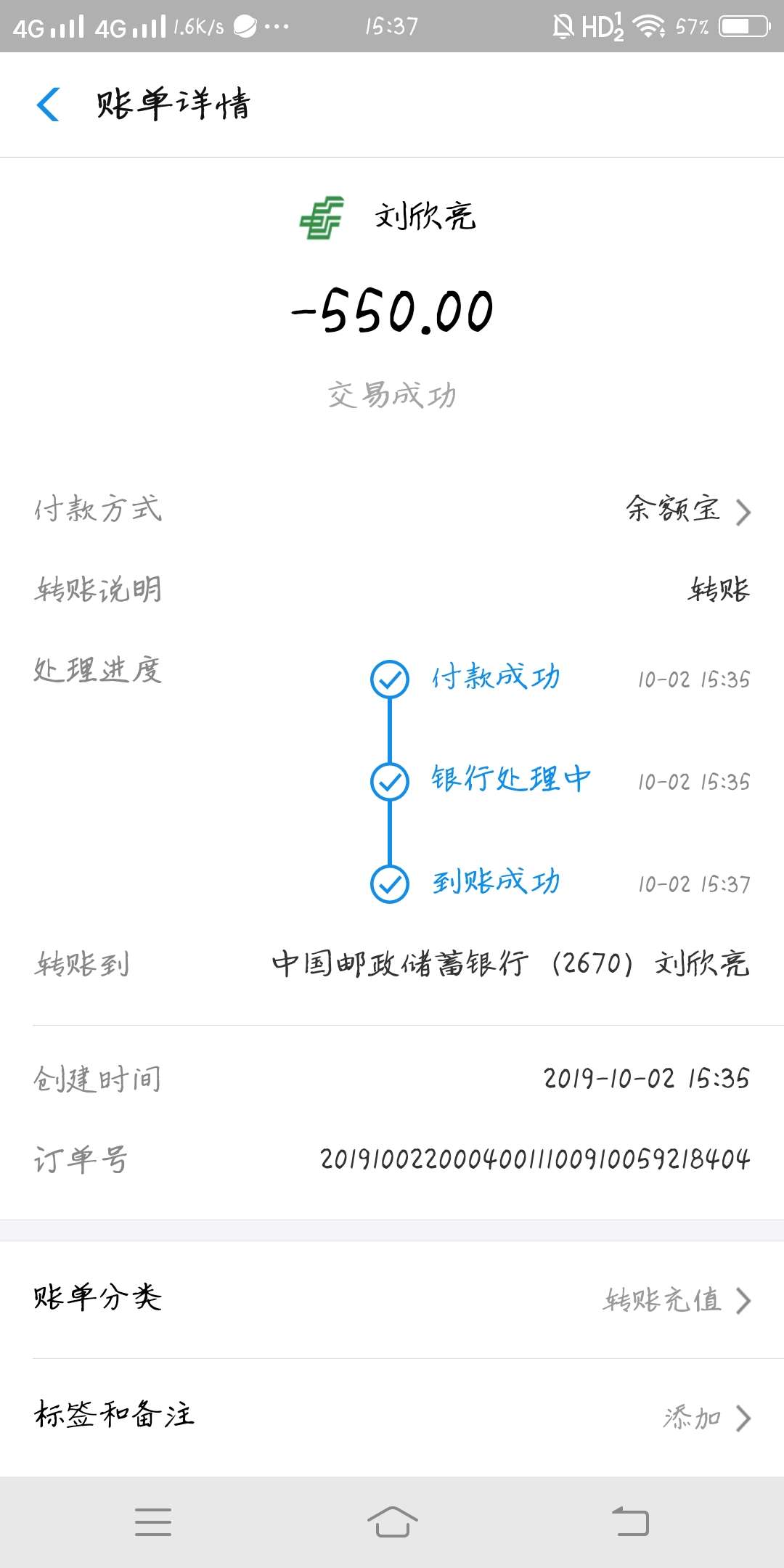感谢卡农老哥兜兜http://感谢虽说你不要多的但是真心感谢你帮我。这一点心意请收下。70 / 作者:兜兜http:// / 