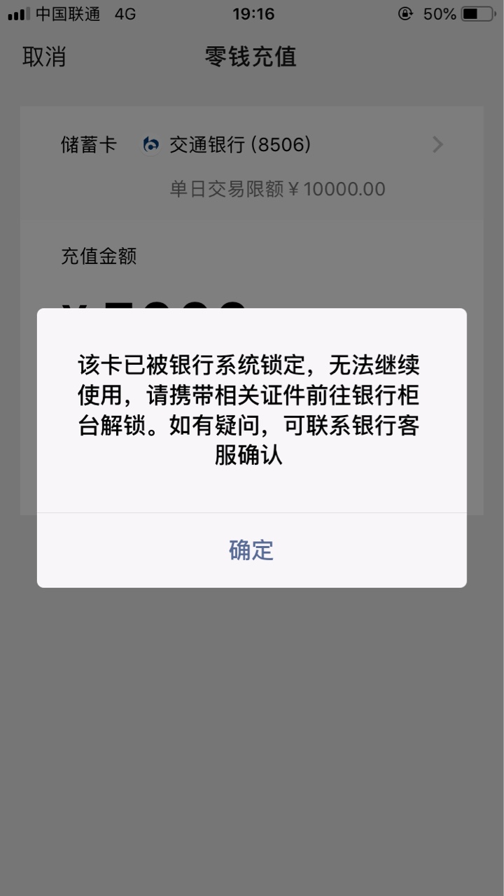 这是怎么回事  早上还好好的  无缘无故就这样

63 / 作者:zzhhh / 