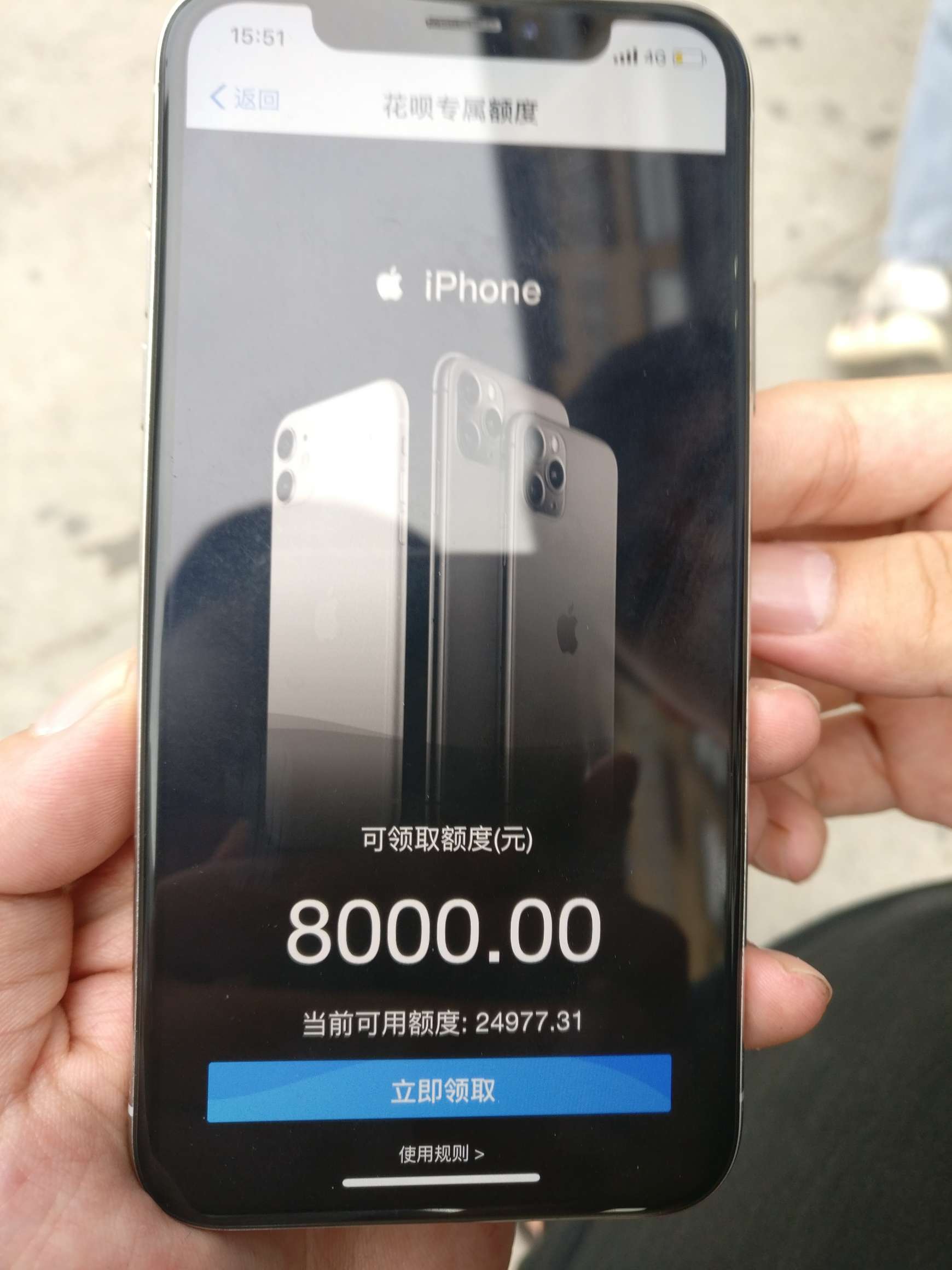 那个谁谁说的 支付宝苹果专区提额 你妹

15 / 作者:Mr.Kettttter / 