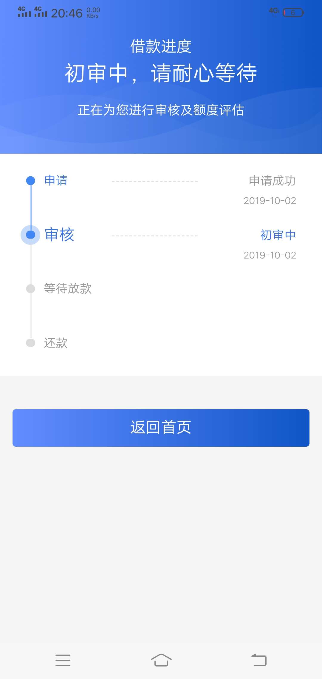 天灵灵地灵灵

45 / 作者:天堂命运 / 