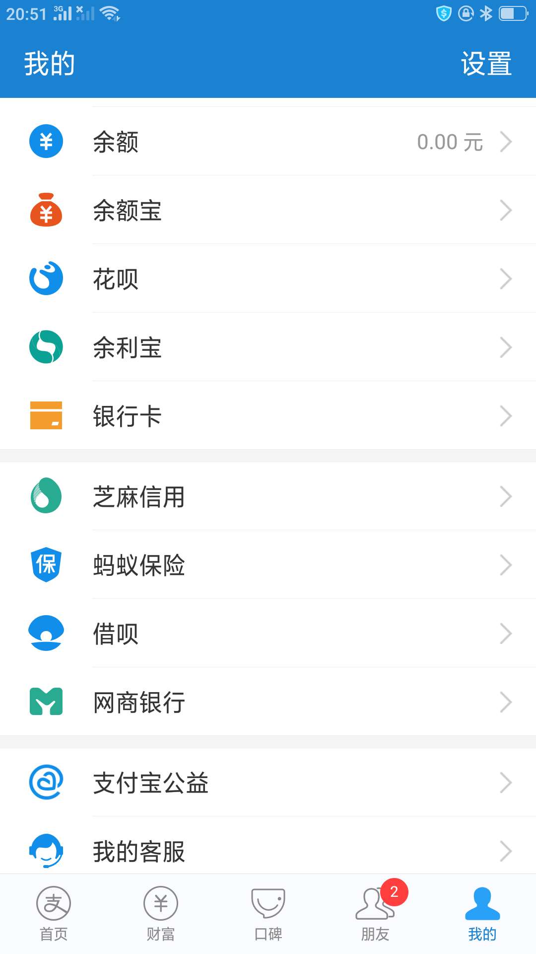 刚才看了支付宝出现借呗入口，老铁们能不能点，还是让它自己开通



12 / 作者:林基运 / 