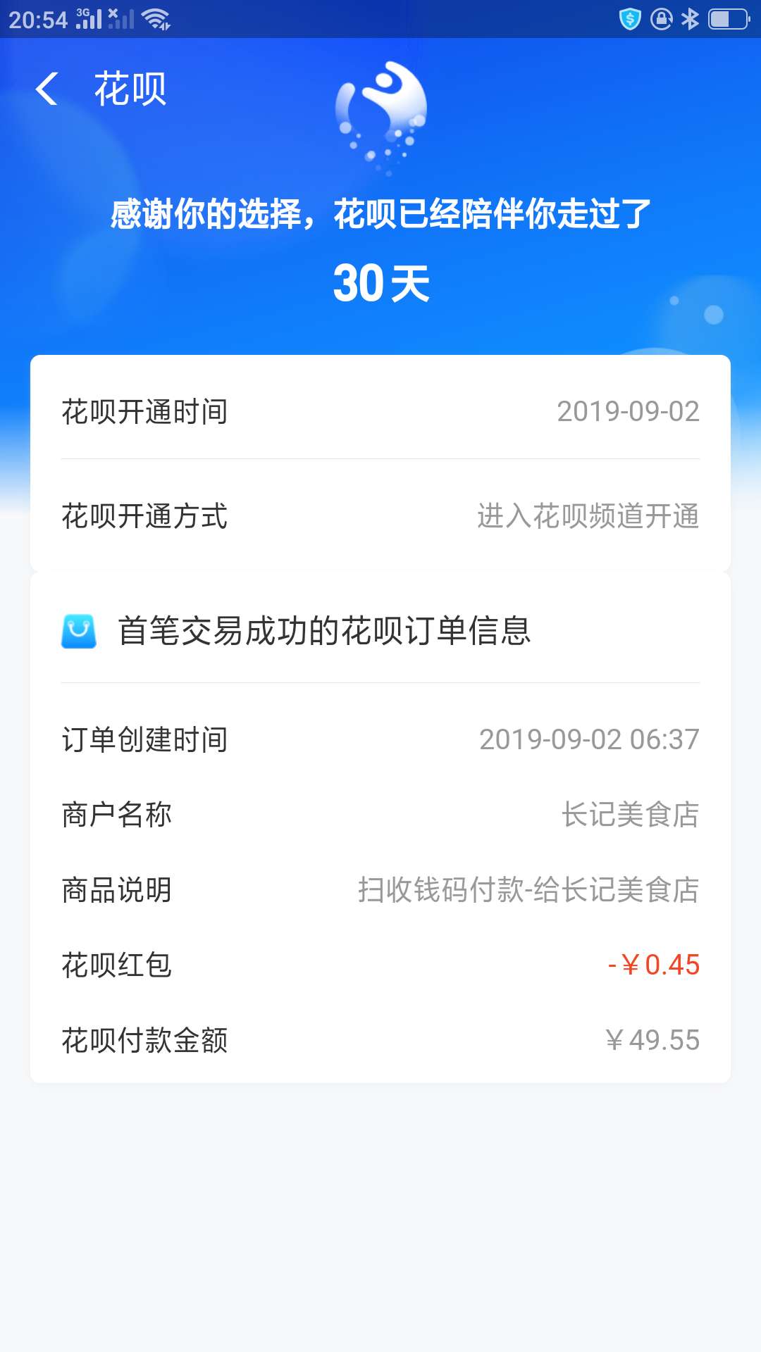 刚才看了支付宝出现借呗入口，老铁们能不能点，还是让它自己开通



1 / 作者:林基运 / 