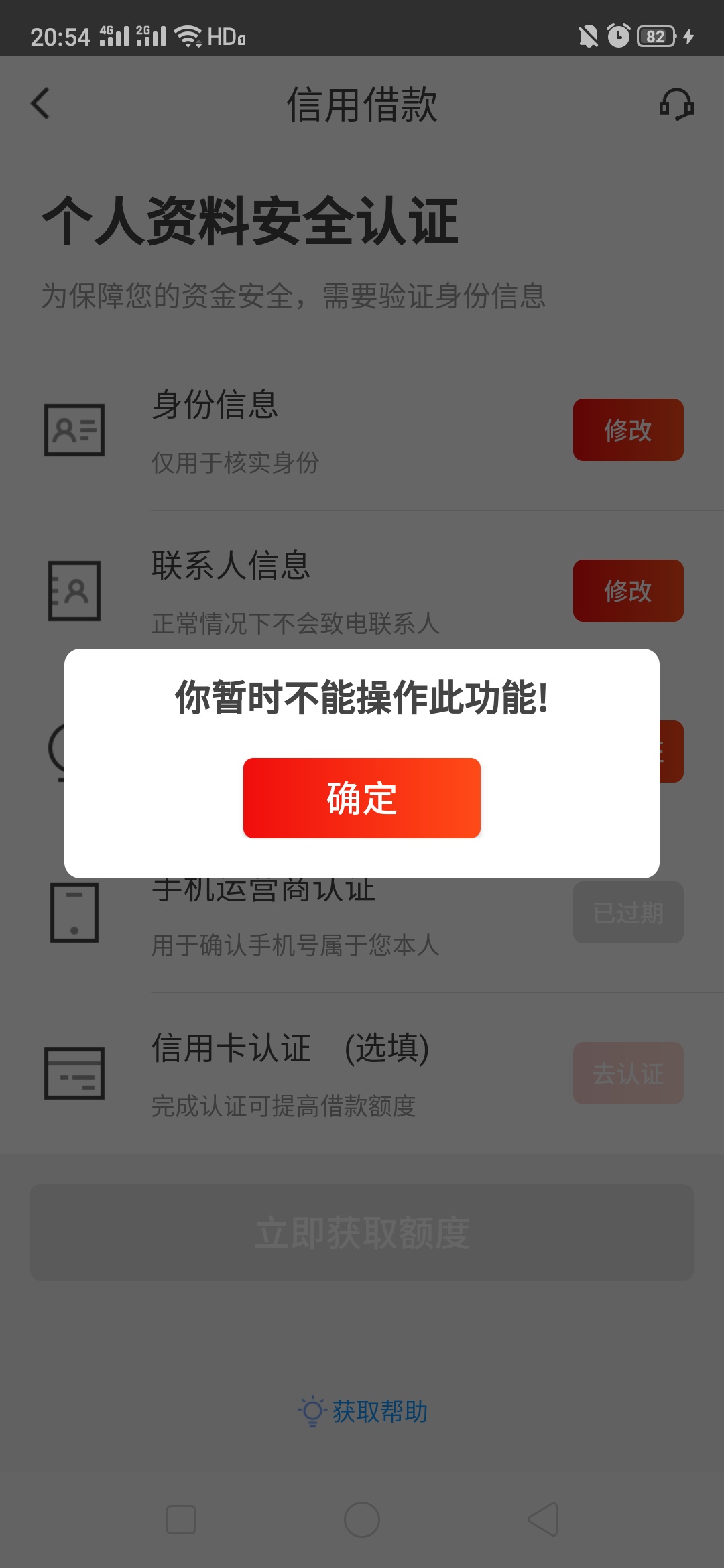 先花这是什么鬼

88 / 作者:544109876 / 