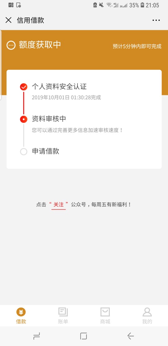 二推了，希望过一下吧

73 / 作者:gk141001 / 